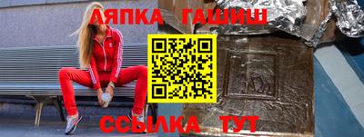 марихуана Гусиноозёрск