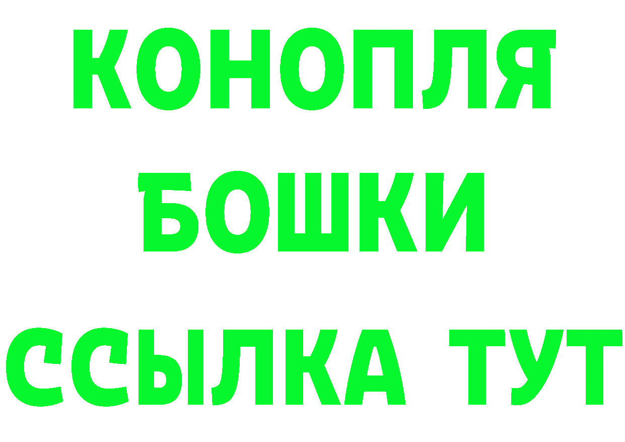 Кетамин VHQ ONION даркнет MEGA Заринск