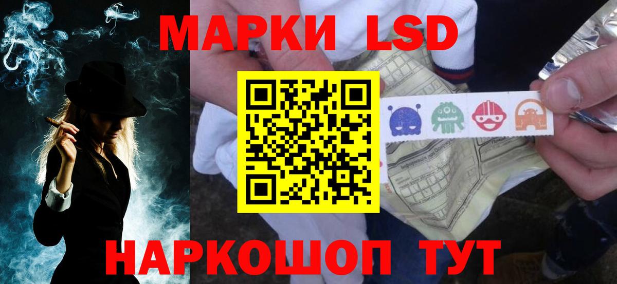 LSD-25 экстази ecstasy  Вход с VPN  LSD-25 экстази ecstasy  Заринск 