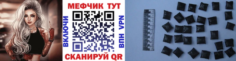 Меф мука  Заринск 