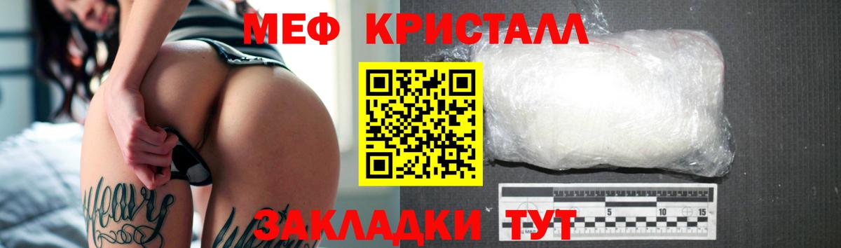 Cocaine  A-PVP СК кристаллы  Где купить наркотики?  Заринск  ГАШИШ  MDMA  НБОМе  Вход с VPN  МЕФ кристаллы 