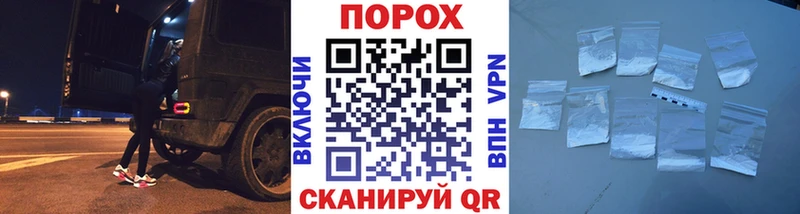 закладка  Заринск  Метамфетамин пудра 