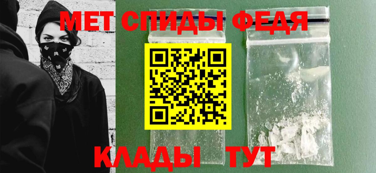 МЕТАМФЕТАМИН  Вход с VPN  Заринск  Метамфетамин Methamphetamine 