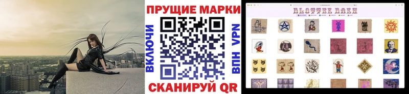 Марки 25I-NBOMe 1,8мг Заринск