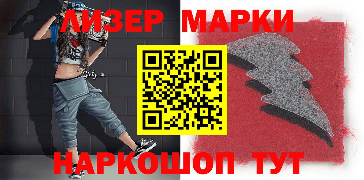 Каннабис  Вход с VPN  Заринск  Cocaine  Гашик  Мефедрон 