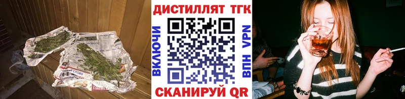 Дистиллят ТГК концентрат  Заринск 