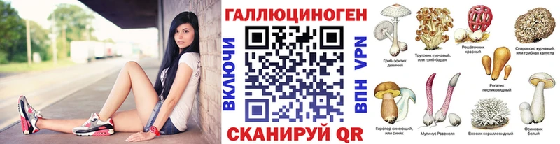 OMG рабочий сайт  Заринск  Галлюциногенные грибы мухоморы 