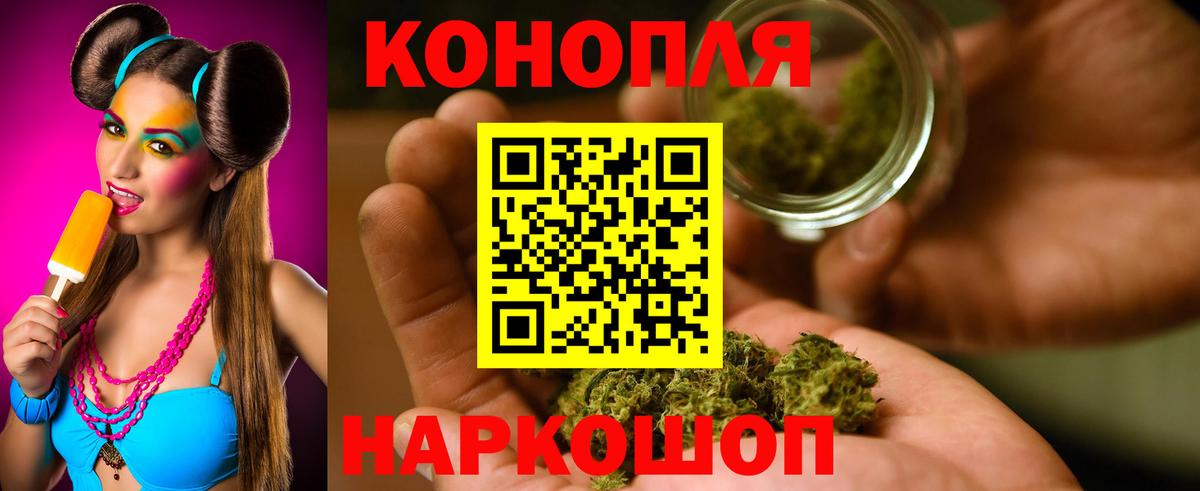 Бошки Шишки сатива  Шишки марихуана THC 21%  Заринск  Марихуана марихуана  Вход с VPN 